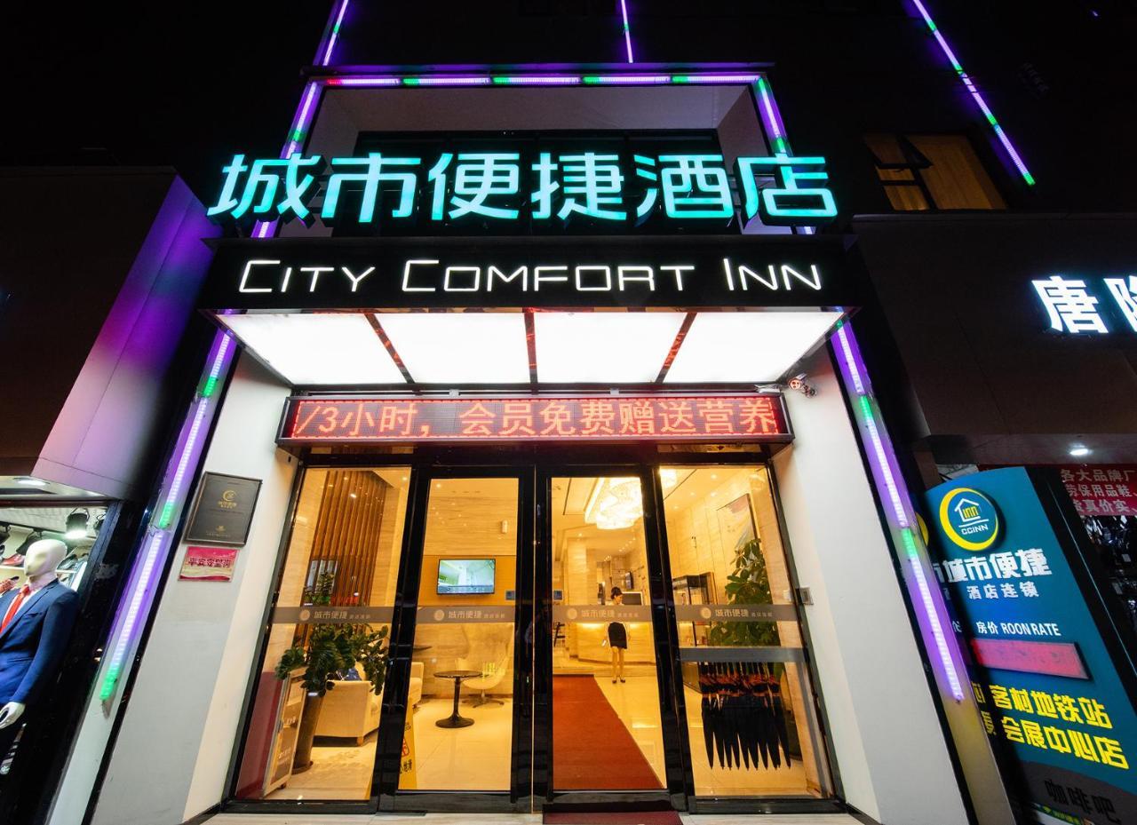 City Comfort Inn Kecun Railway Station Pazhou Guangzhou Eksteriør bilde