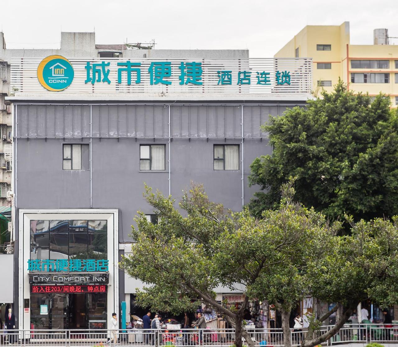 City Comfort Inn Kecun Railway Station Pazhou Guangzhou Eksteriør bilde